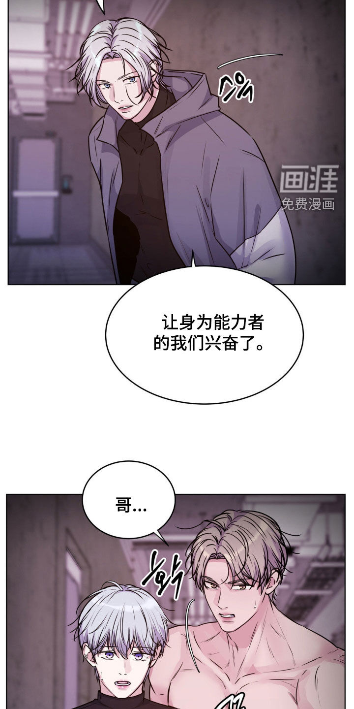 第108话17