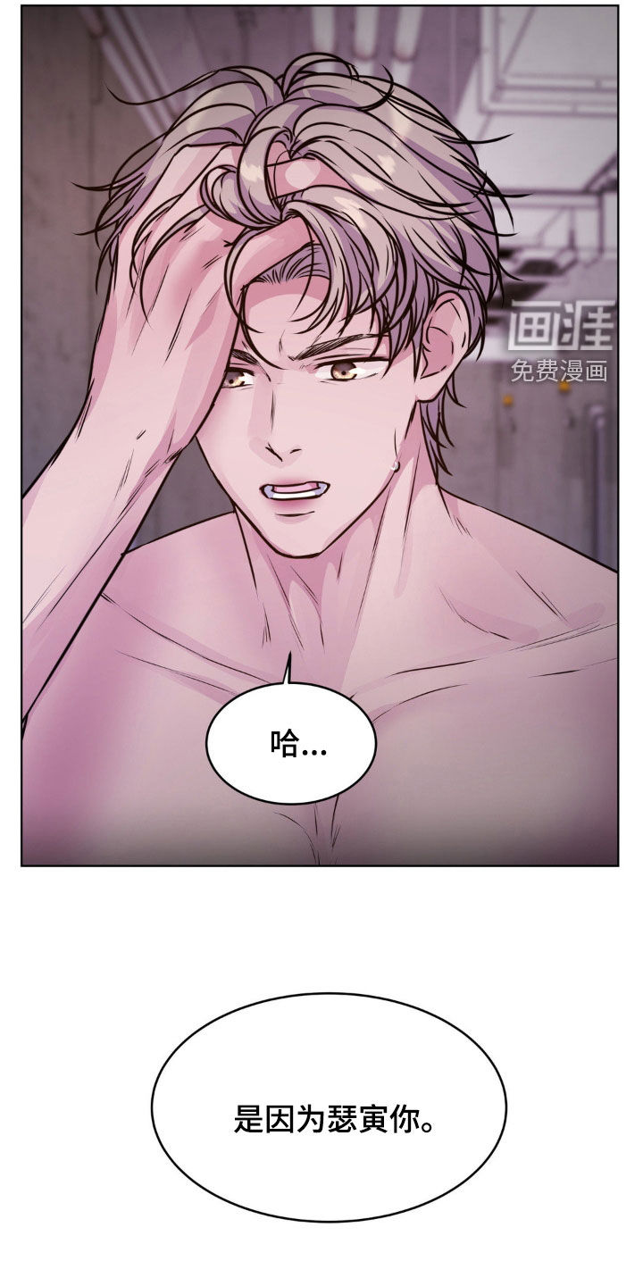 第108话14