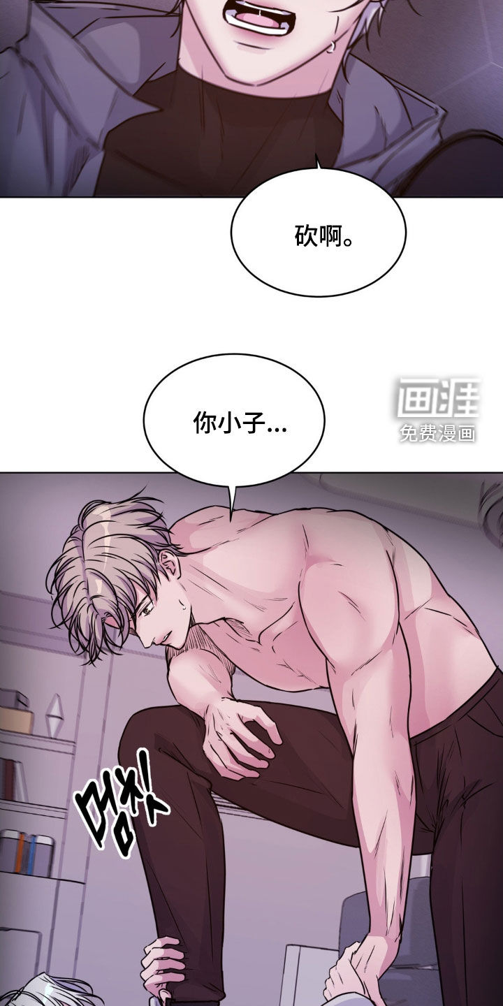 第108话4