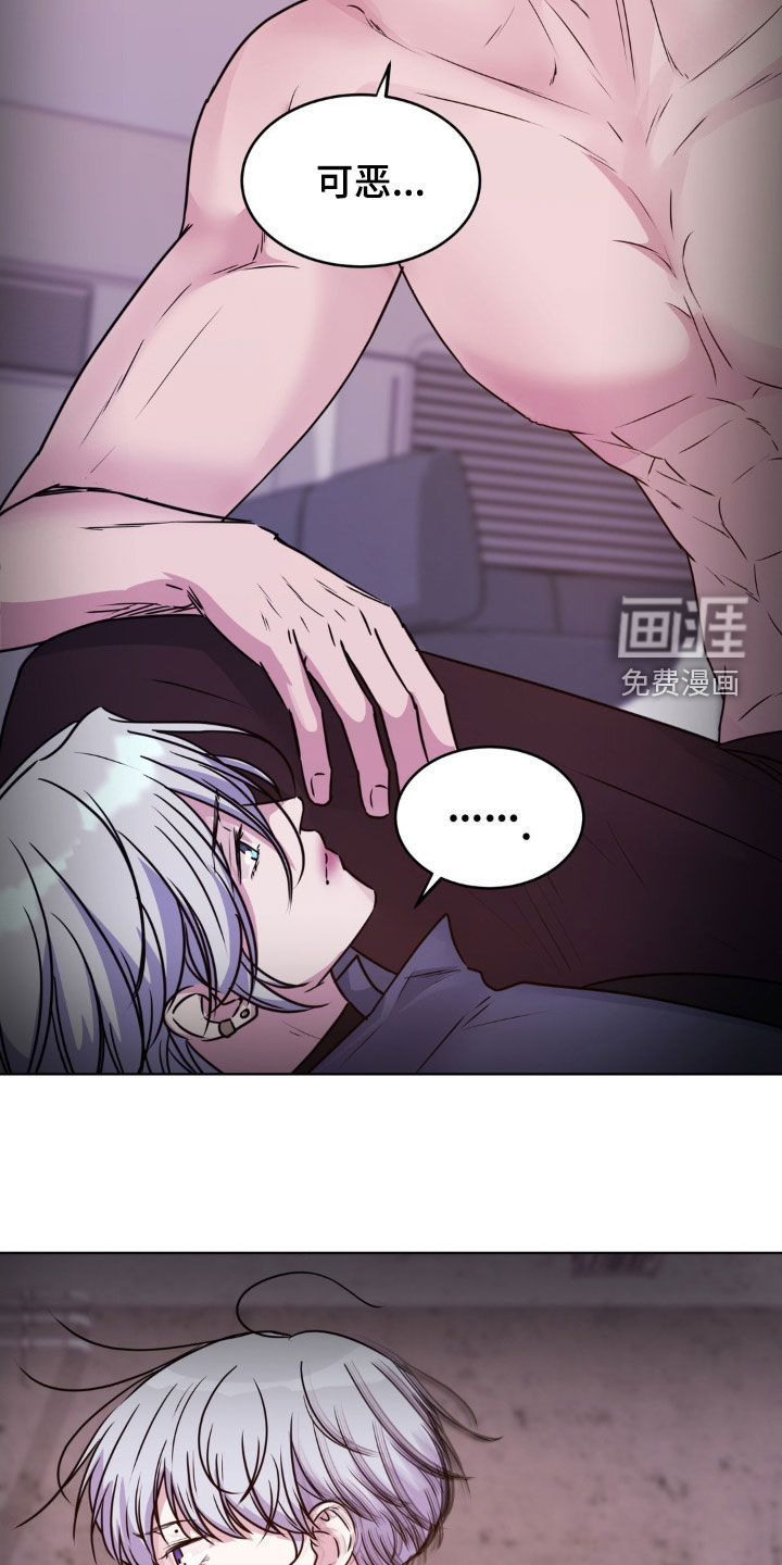 第108话8