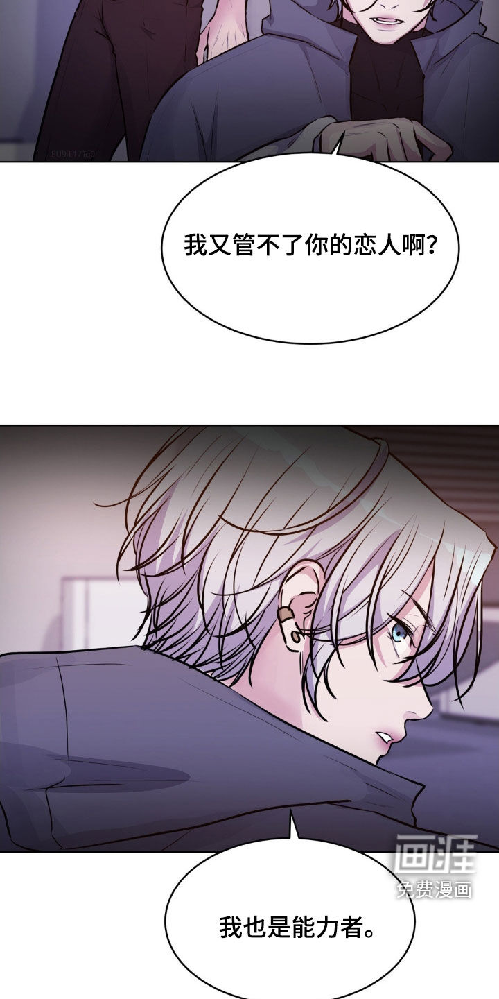第107话24