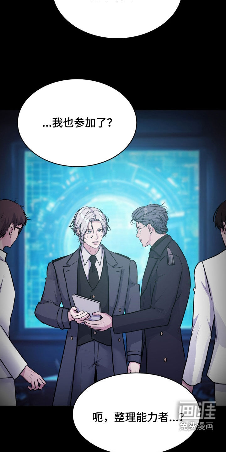 第107话4