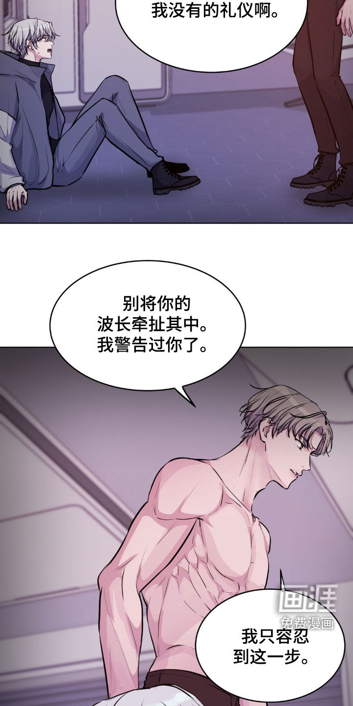 第107话19