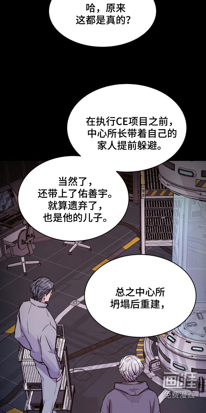 第107话1