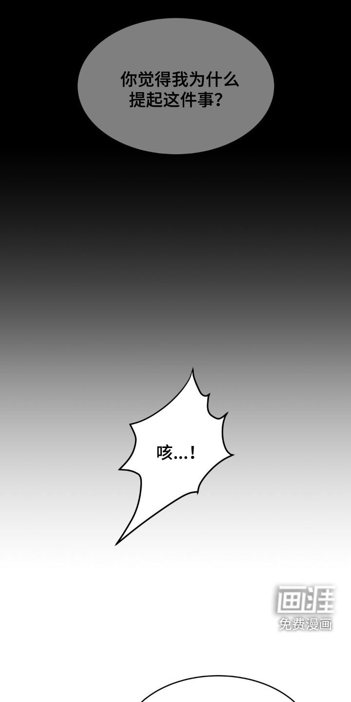 第107话14