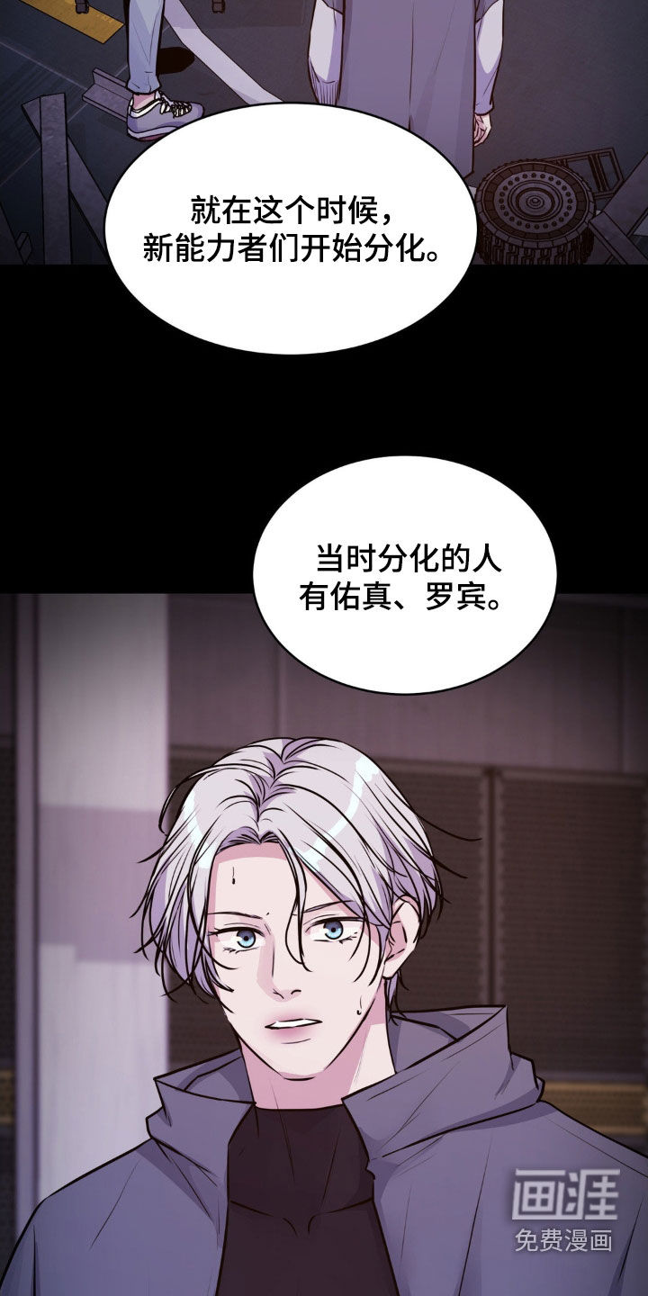 第107话2