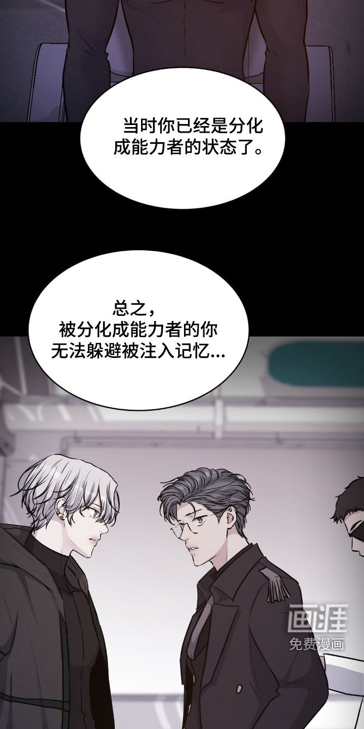 第107话10
