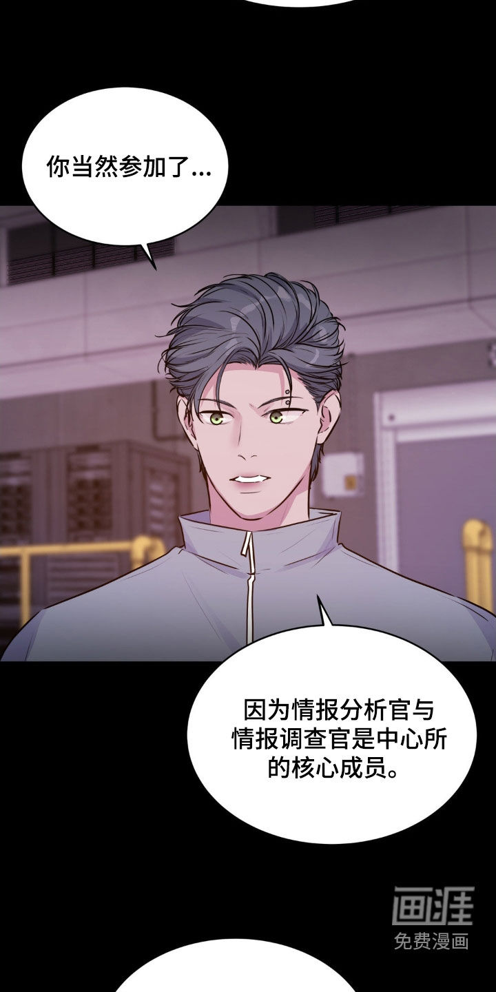 第107话5