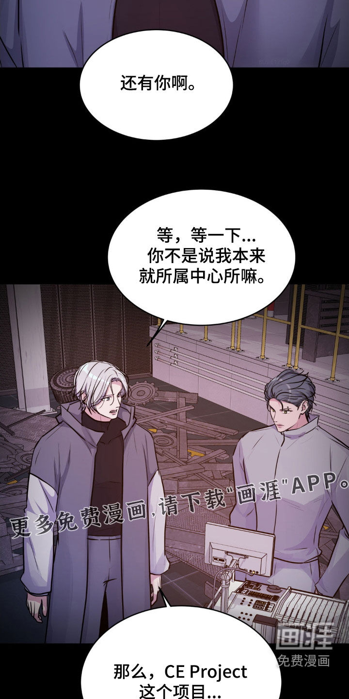 第107话3