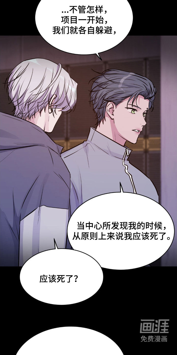 第107话6