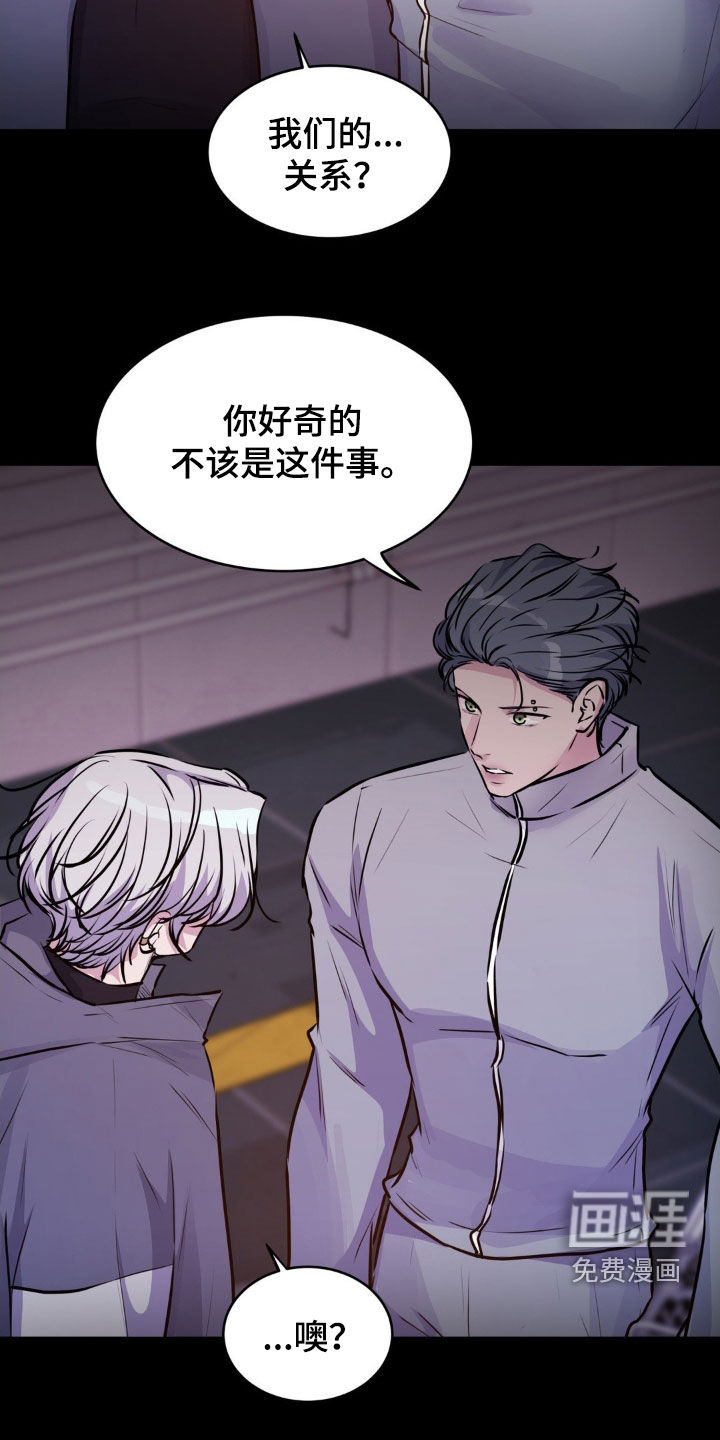 第107话12