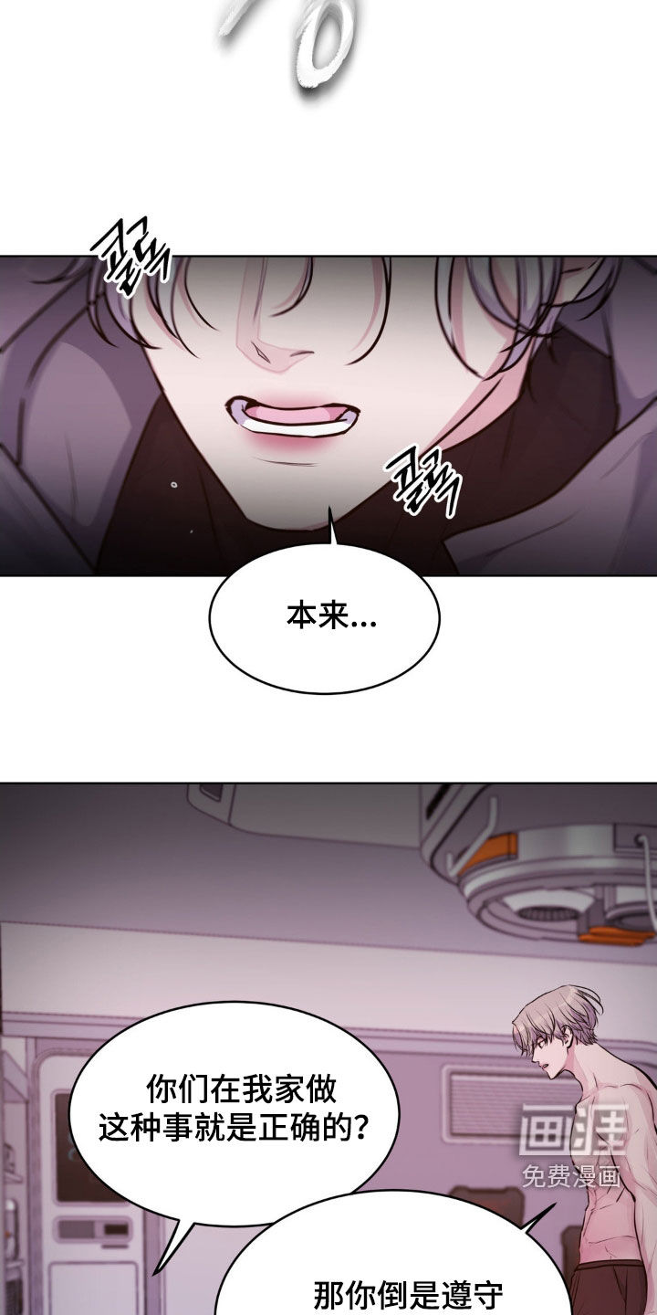 第107话18