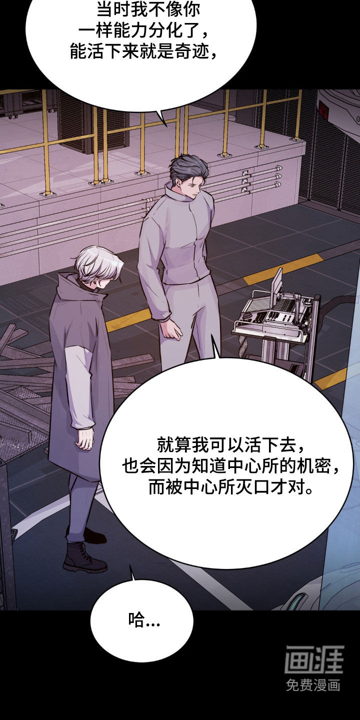 第107话7