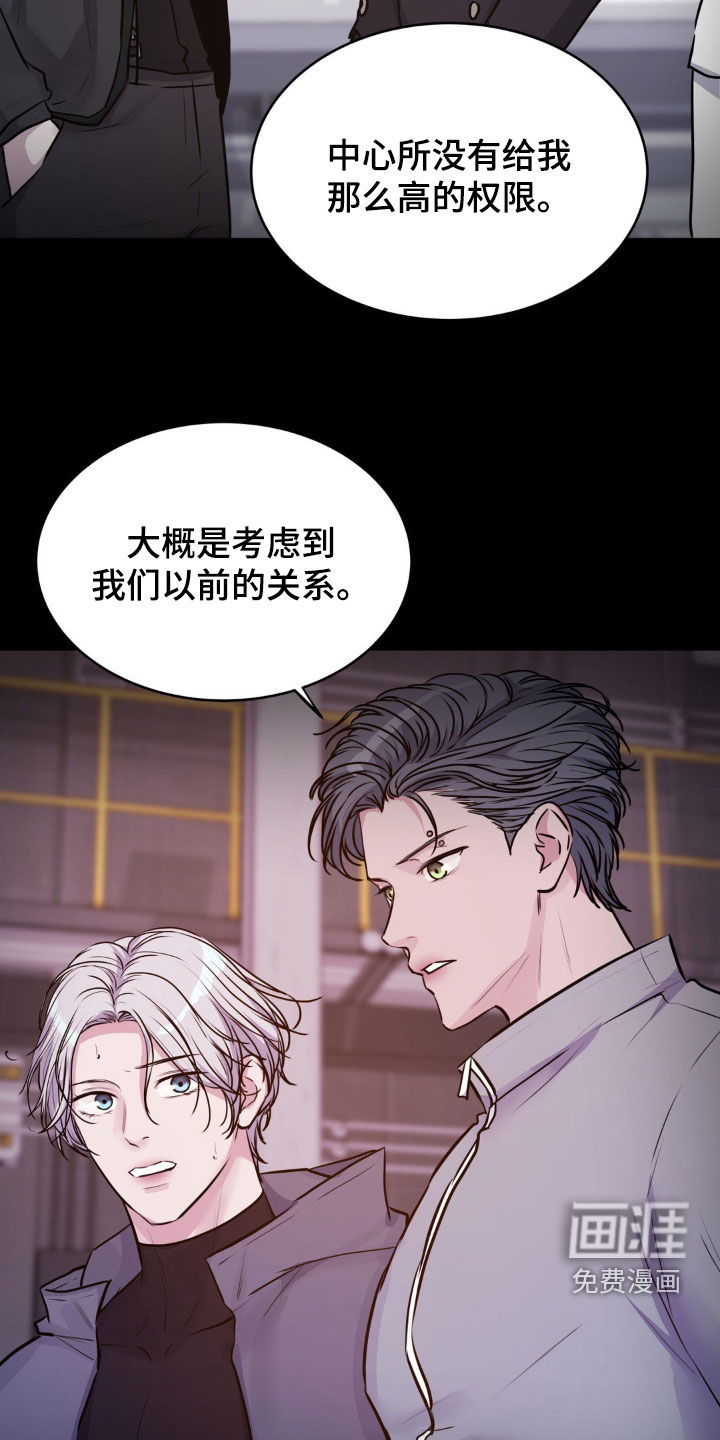 第107话11