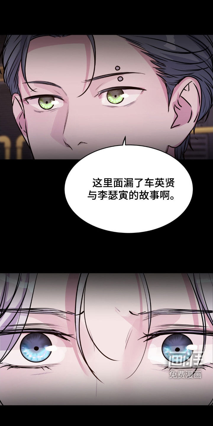 第107话13