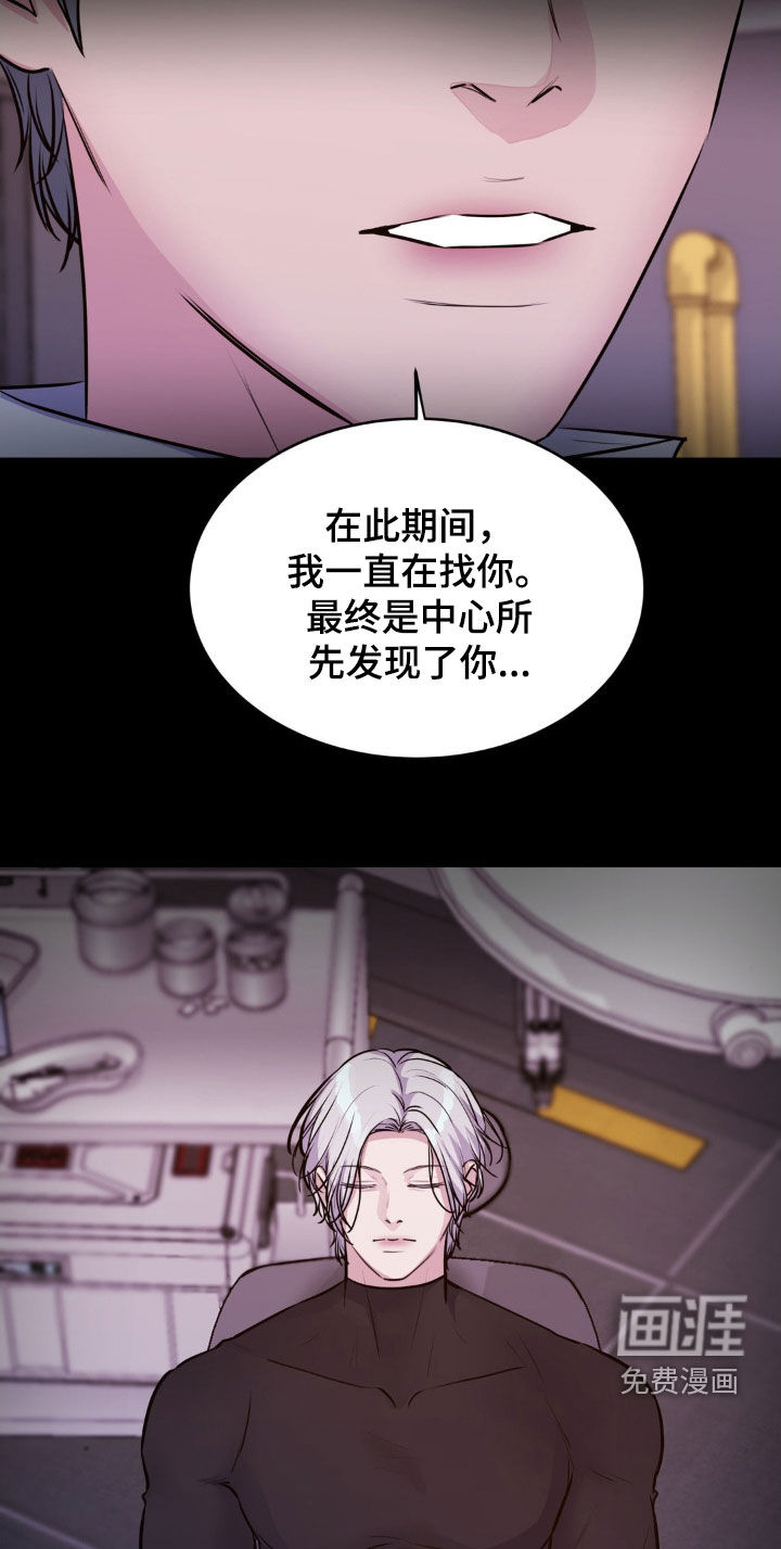第107话9