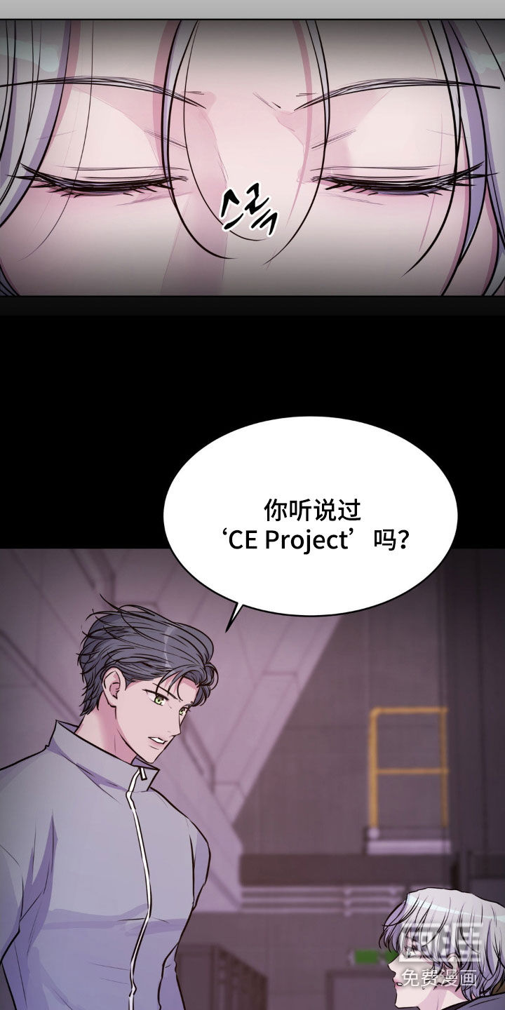 第106话4