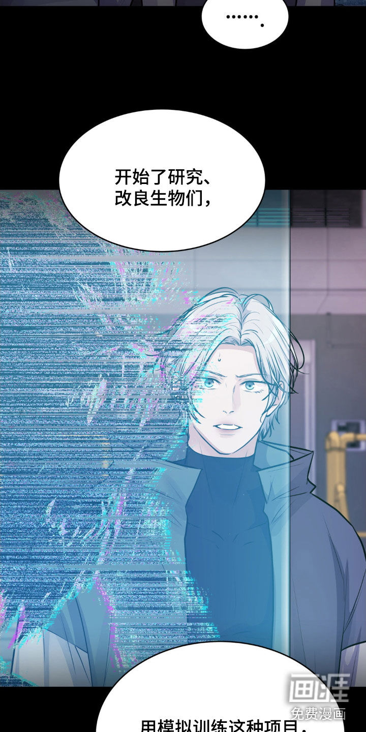 第106话12