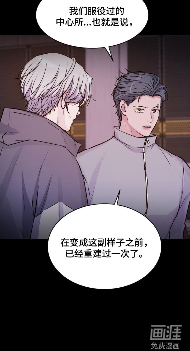 第106话16
