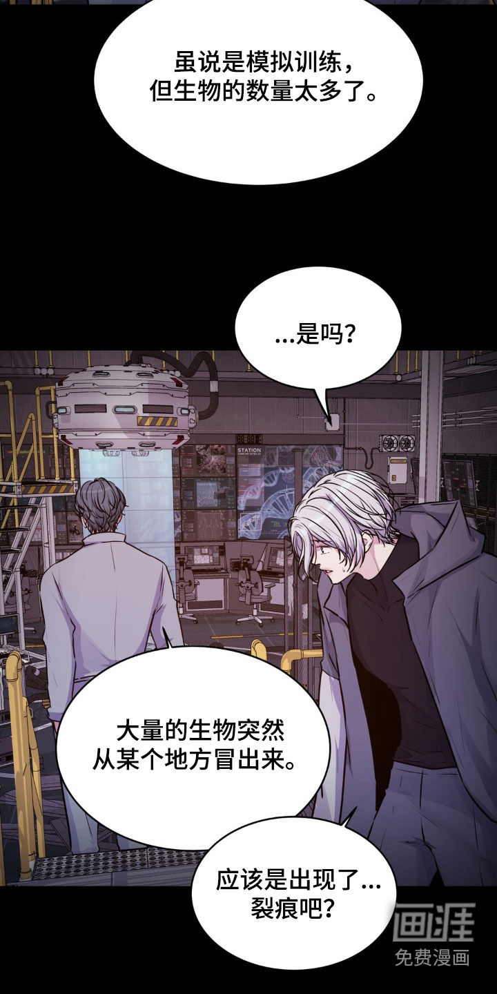 第106话7