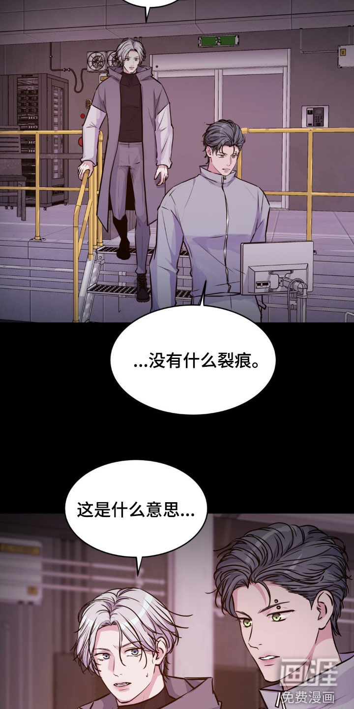 第106话9