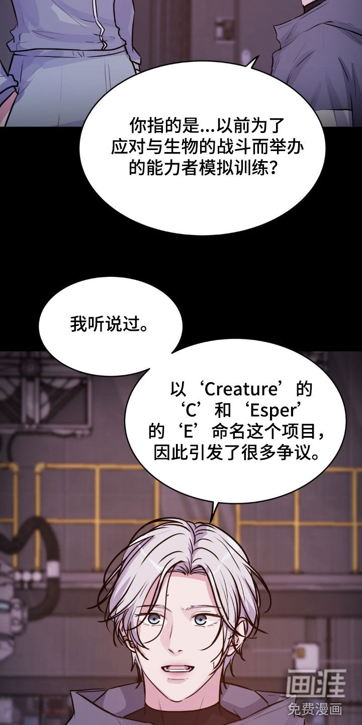 第106话5