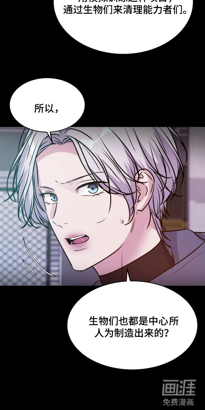 第106话13