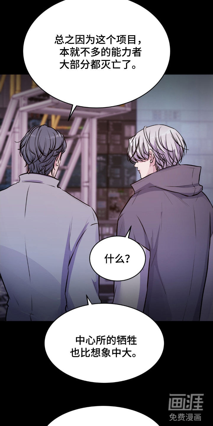 第106话15