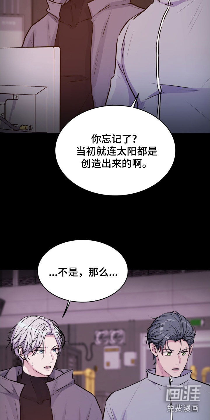 第106话10