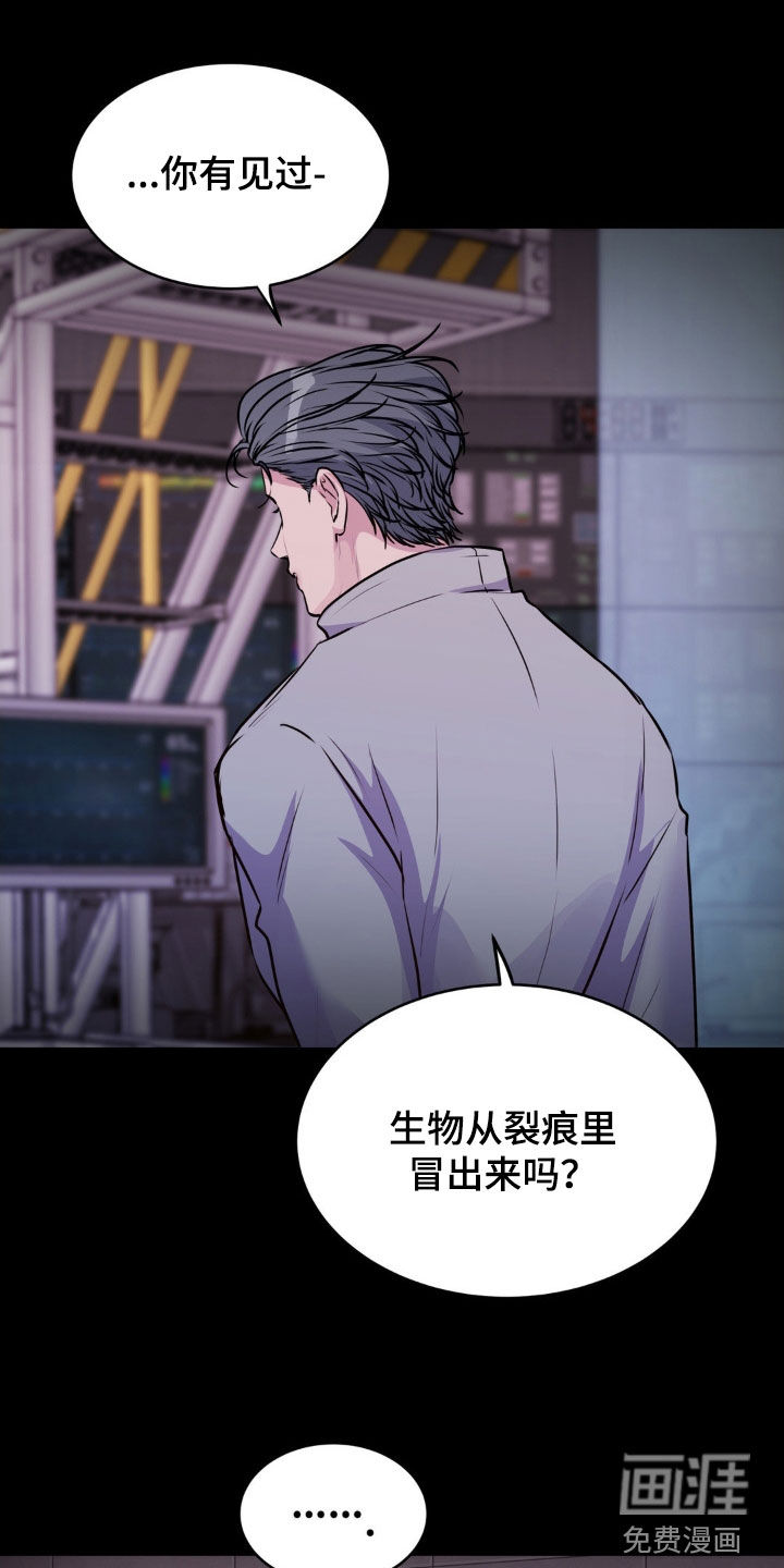第106话8