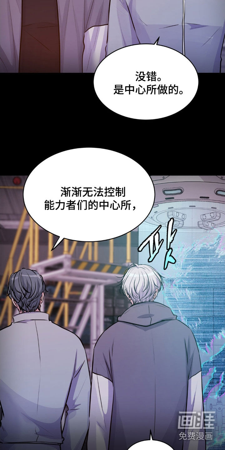 第106话11