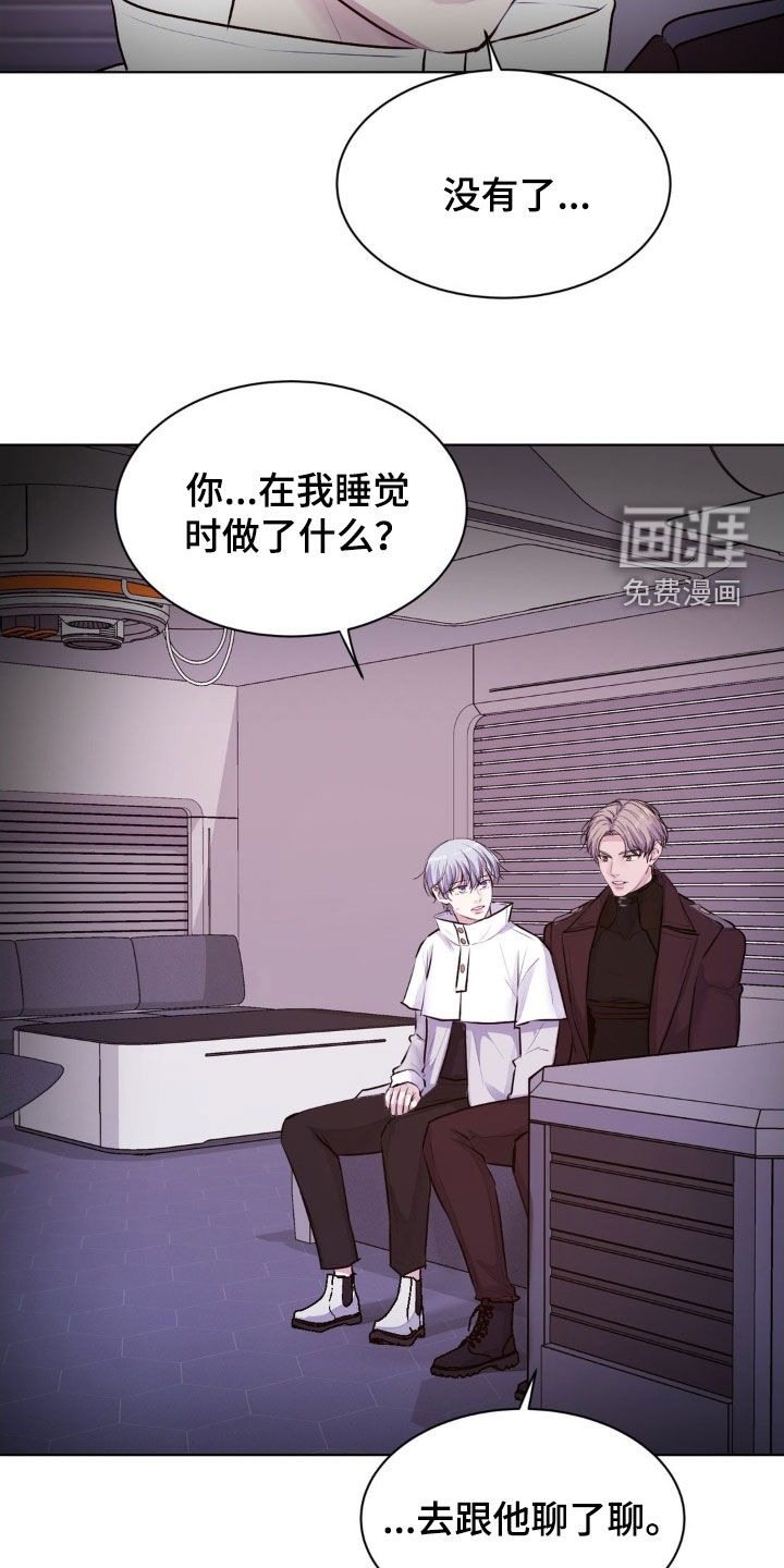 第105话3