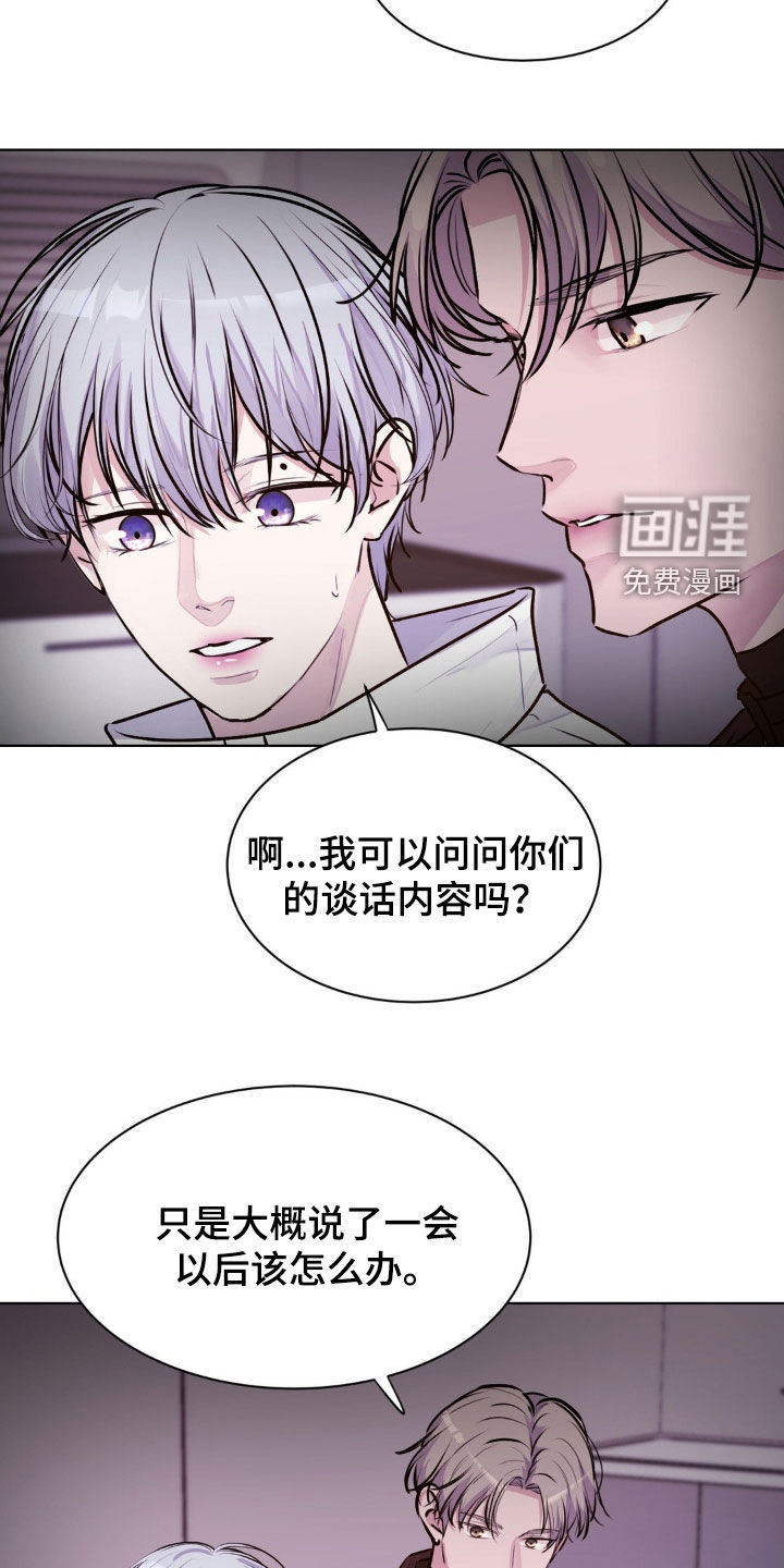 第105话4
