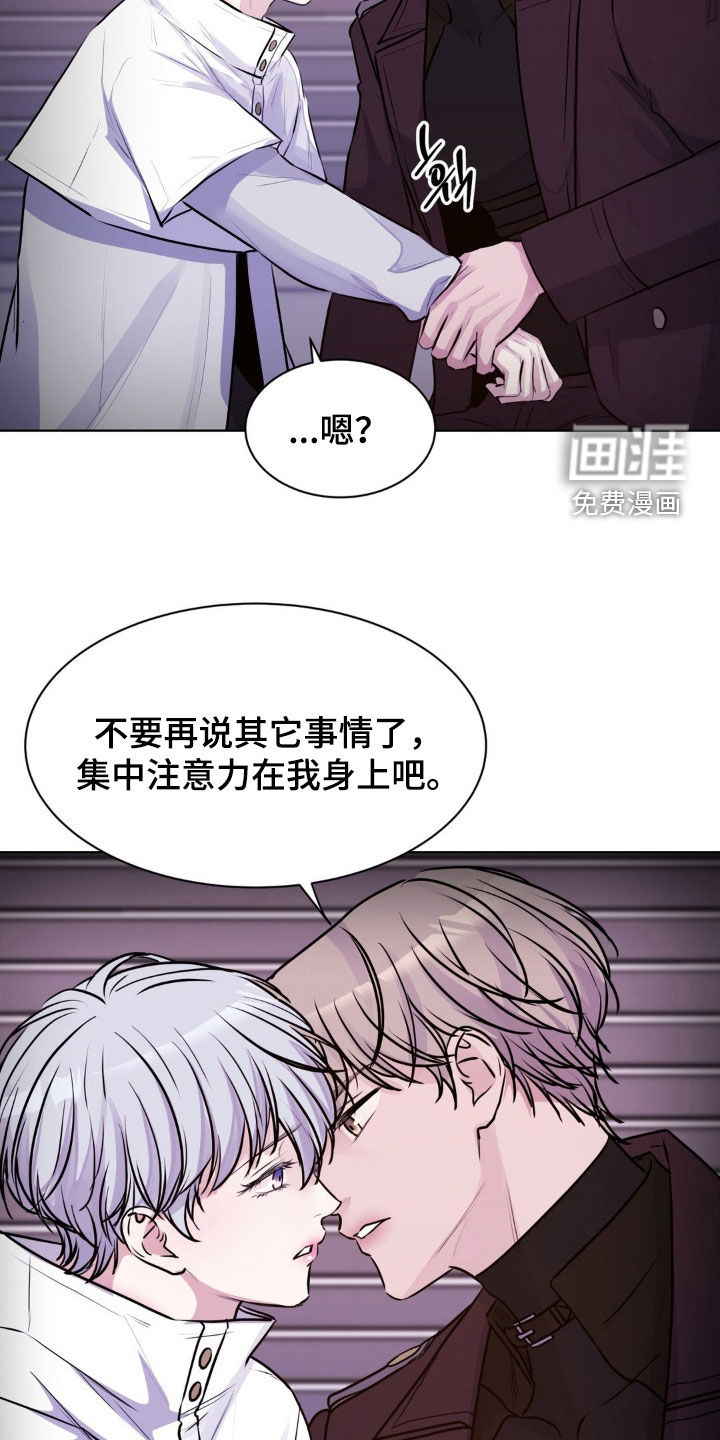 第105话15