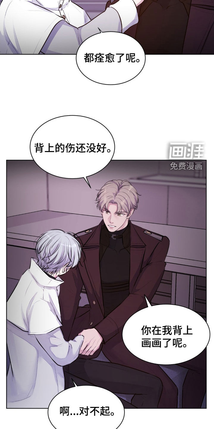 第105话12