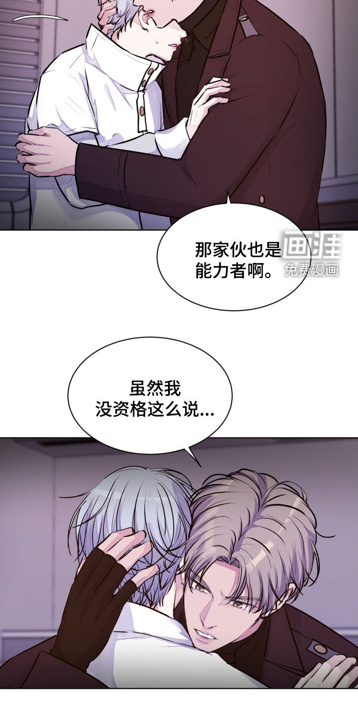 第105话8