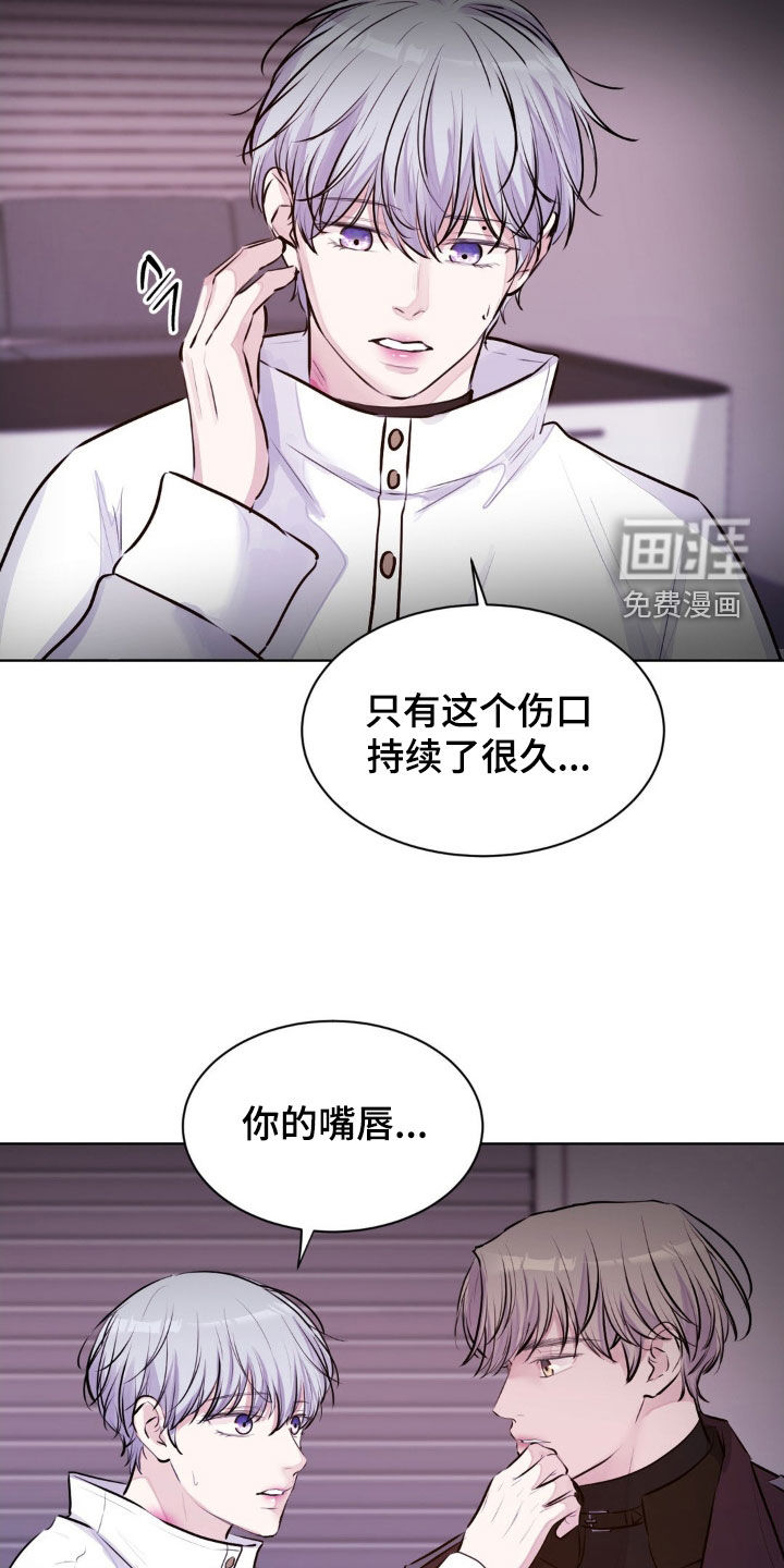第105话11