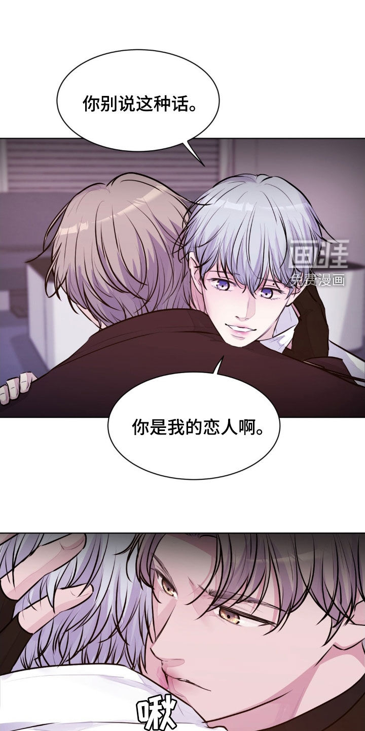 第105话9