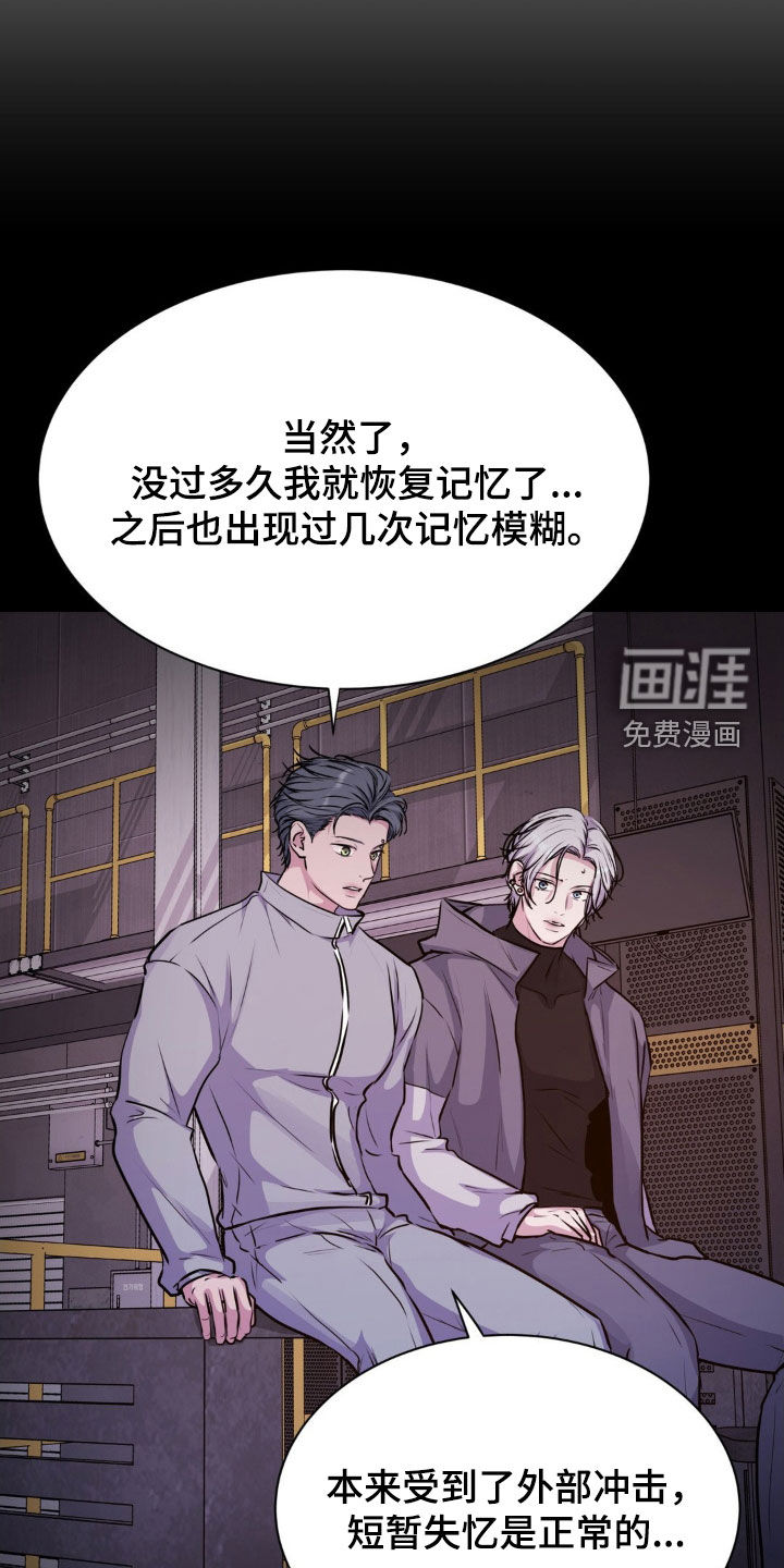 第104话6