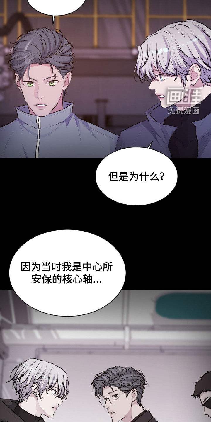 第104话19