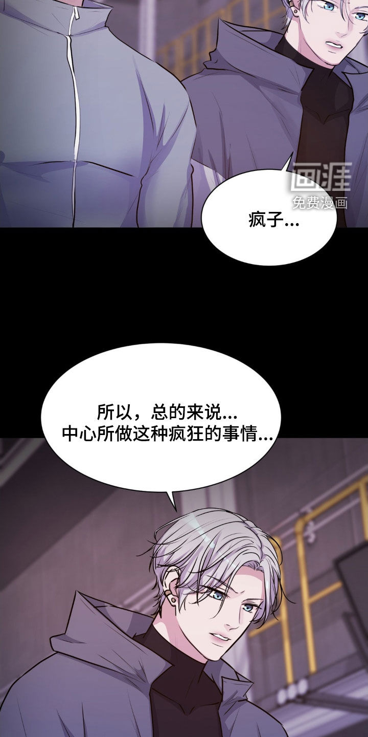第104话22