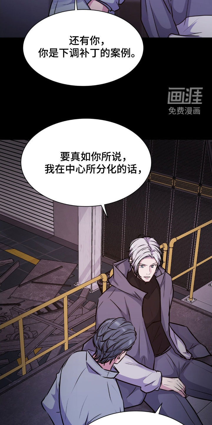 第104话24