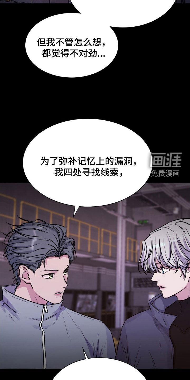 第104话7