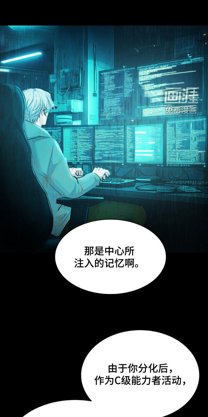 第104话14