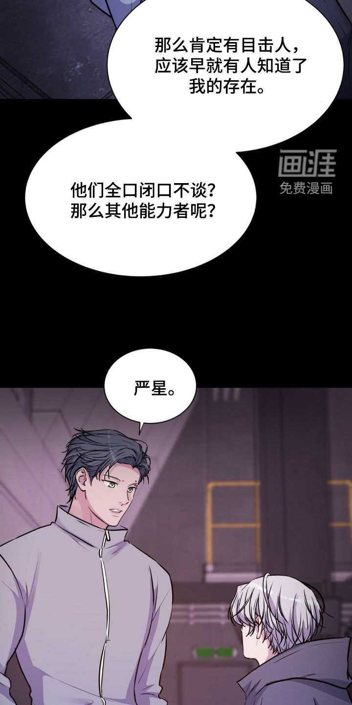 第104话25