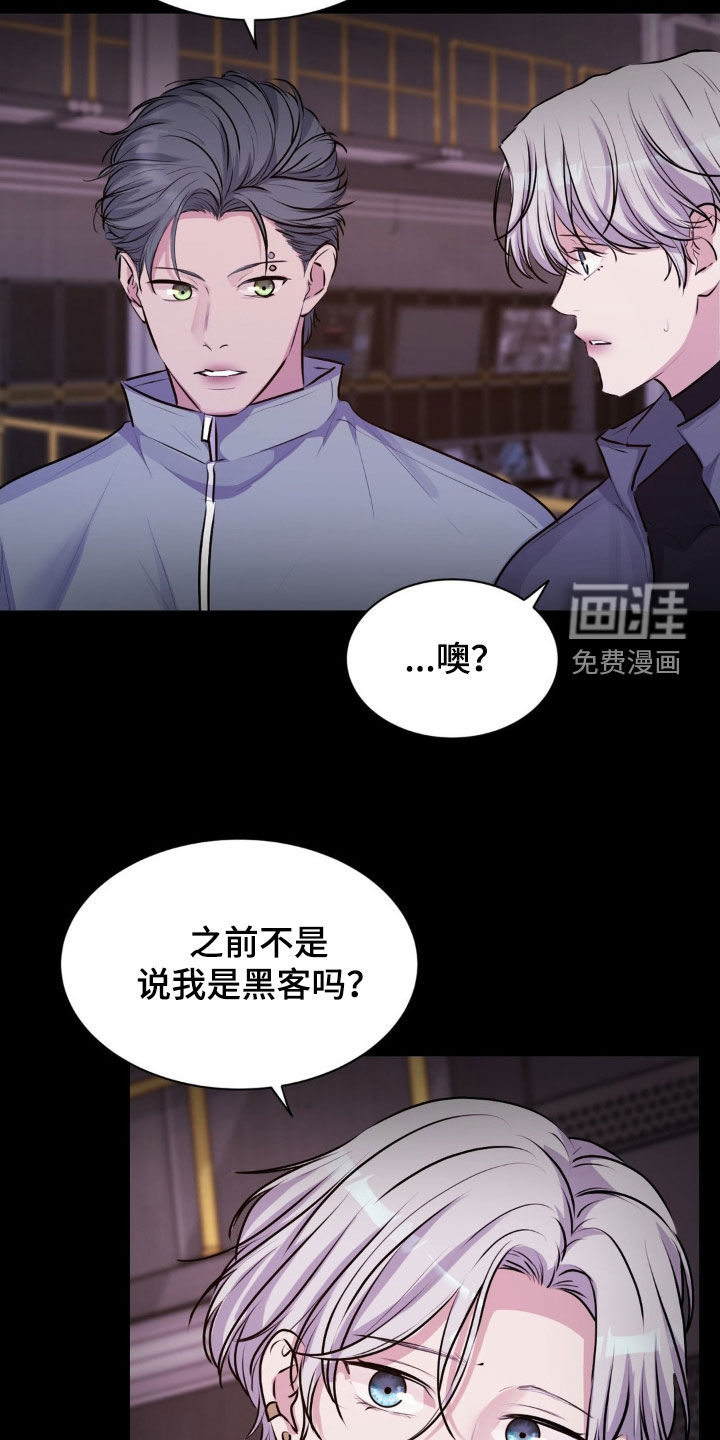 第104话9
