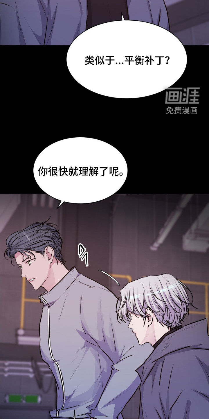 第104话23