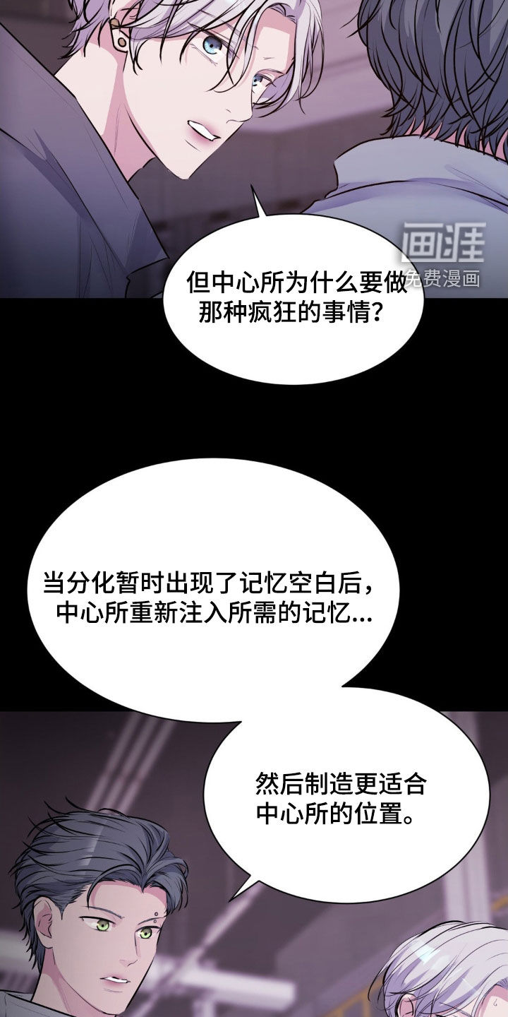 第104话21