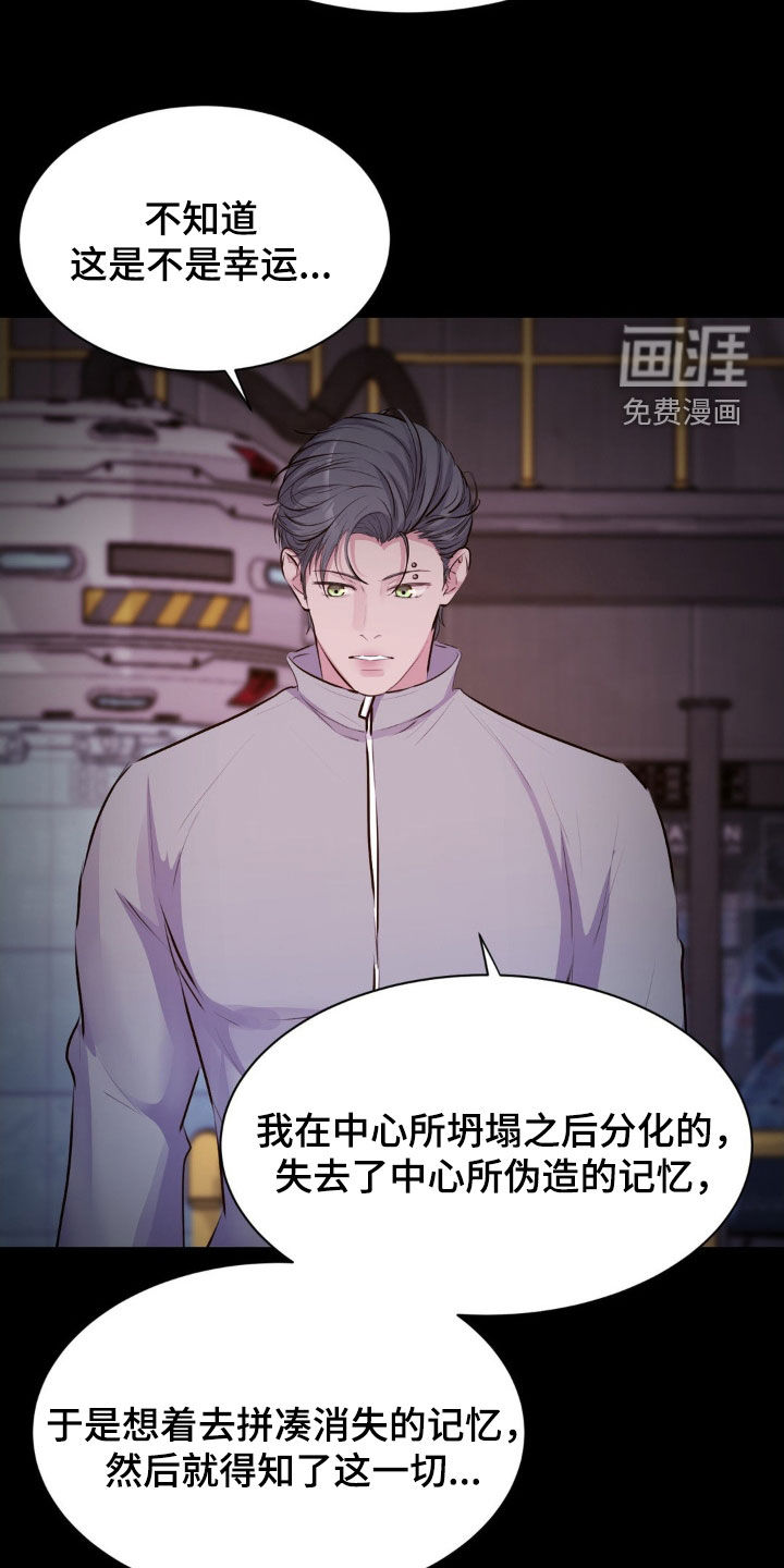 第104话16