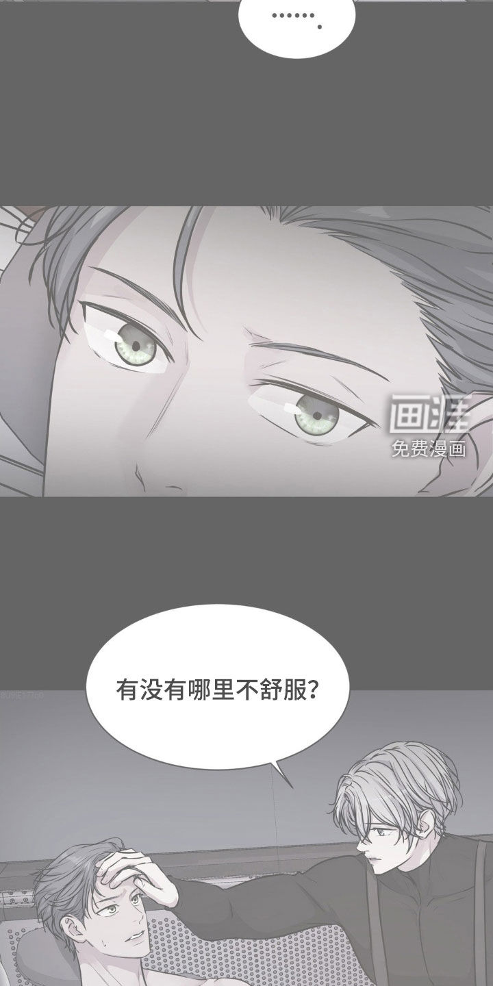 第104话3